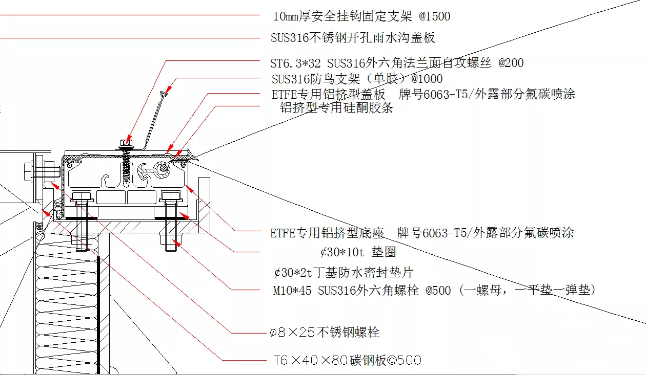 滨海高铁站ETFE膜结构 世界杯直播平台网站官网FTFE膜结构.jpg