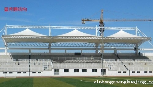 膜结构看台 膜结构看台