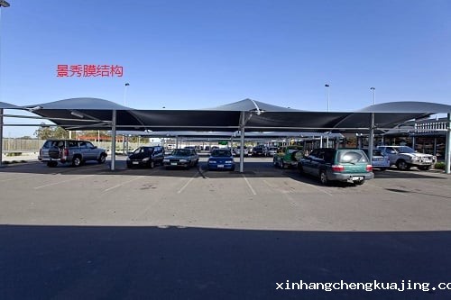 膜结构车棚的七大误区 膜结构车棚的七大误区