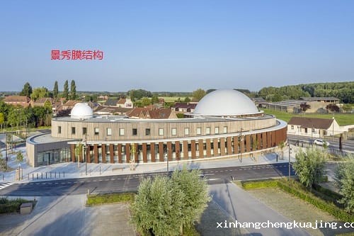 膜结构天文台 膜结构天文台