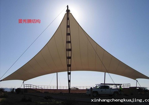 张拉膜 张拉膜