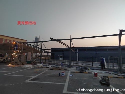 制作膜结构车棚供应商 制作膜结构车棚供应商