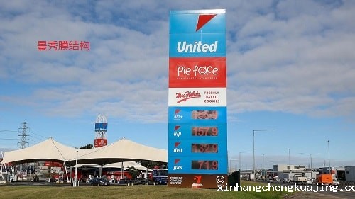 膜结构加油站 膜结构加油站