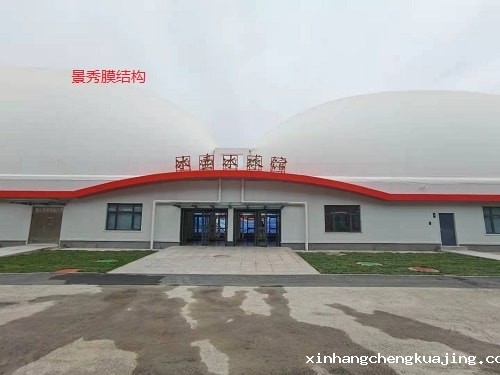 气膜球馆建造费用