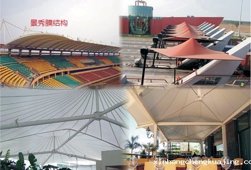 张拉膜结构