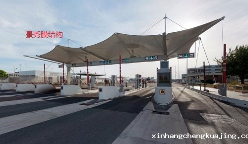 高速收费站出入口膜结构