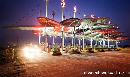 膜结构高速收费站