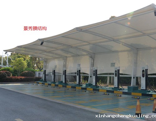 辽宁高速膜结构充电桩