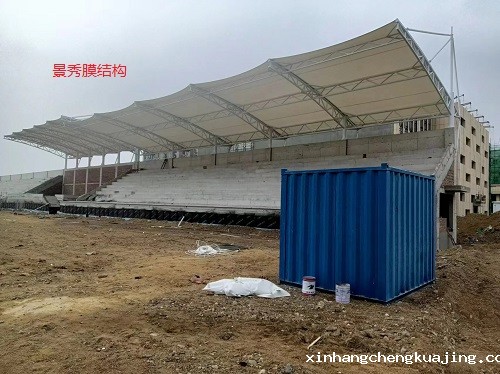 操场膜结构看台