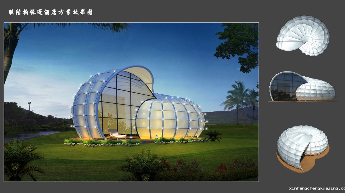 1498041828785919.jpg 蜗牛酒店膜结构方案优化 sc.jpg