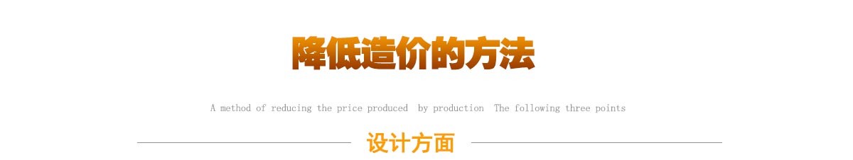 世界杯直播平台网站官网膜结构造价