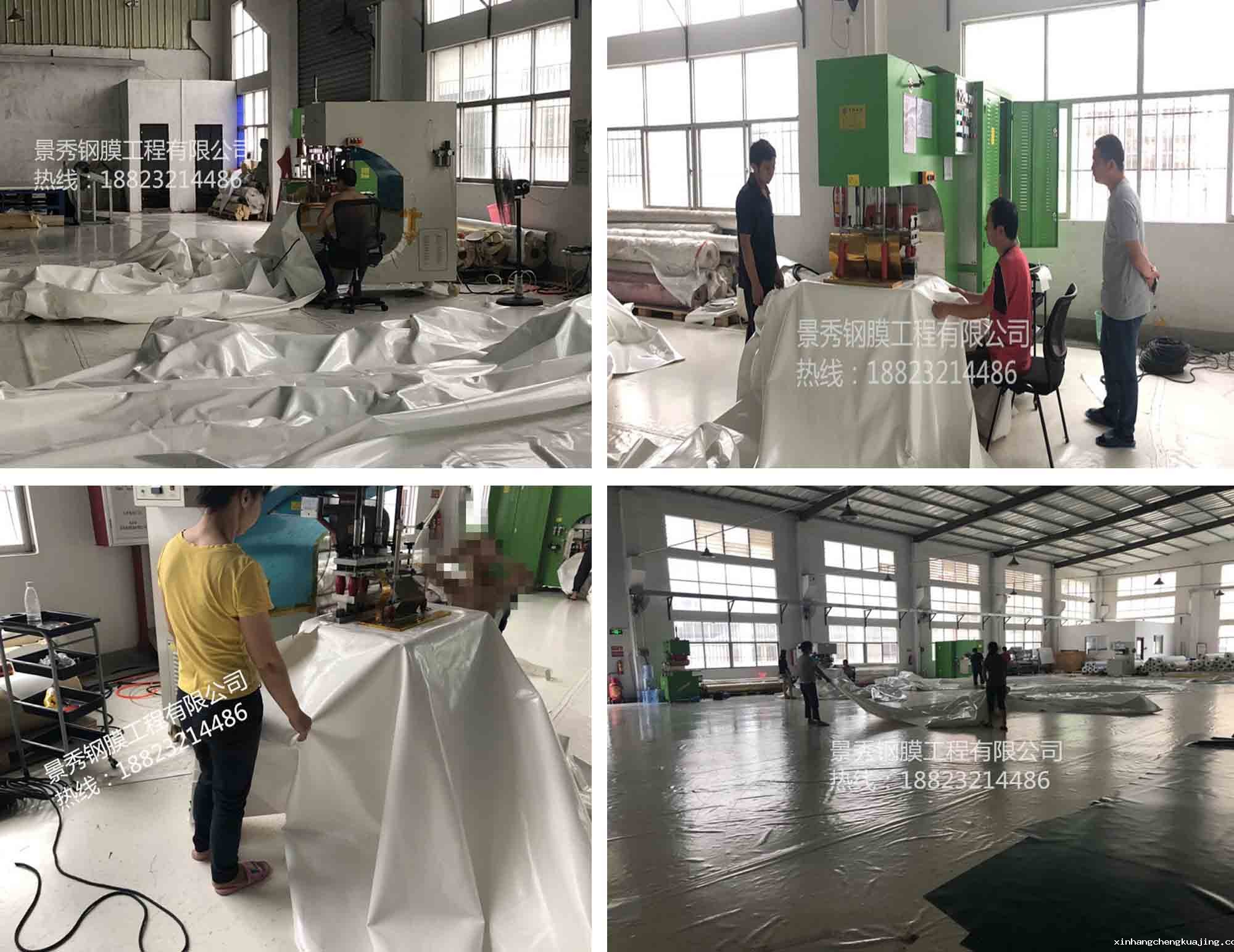 世界杯直播平台网站官网充气膜结构