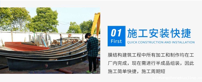 商业街膜结构 世界杯直播平台网站官网膜结构雨棚