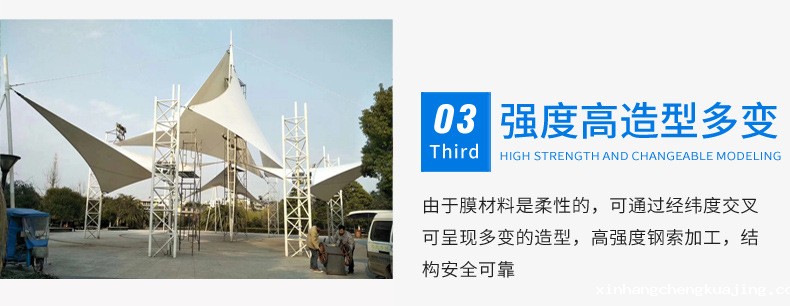 商业街膜结构 世界杯直播平台网站官网膜结构雨棚