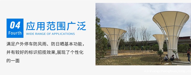 商业街膜结构 世界杯直播平台网站官网膜结构雨棚