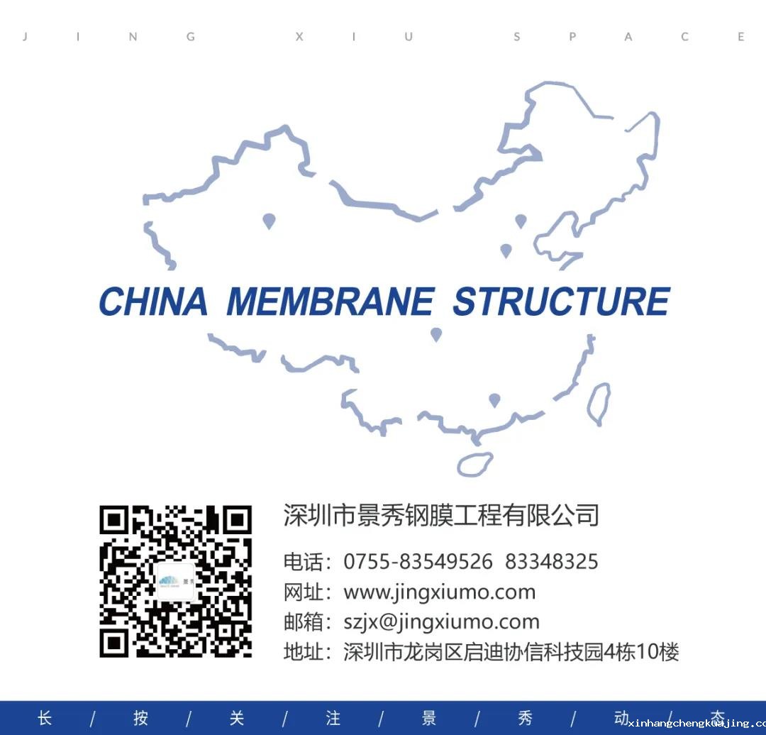深圳世界杯直播平台网站官网膜结构公司