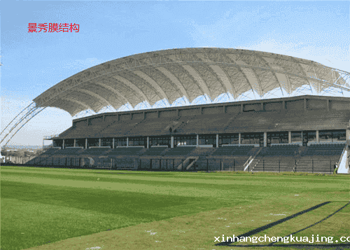 膜结构看台 膜结构看台