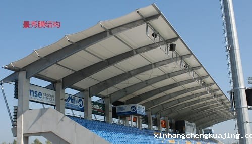 膜结构看台
