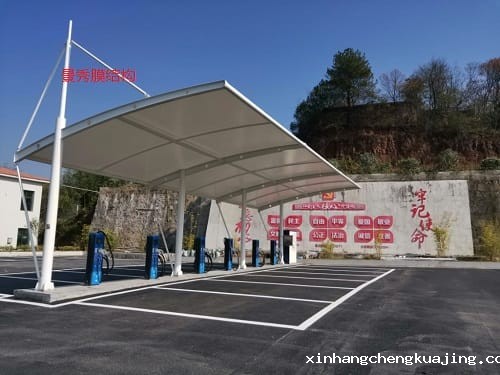 膜结构汽车充电桩