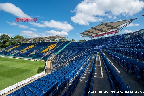 体育场看台雨棚