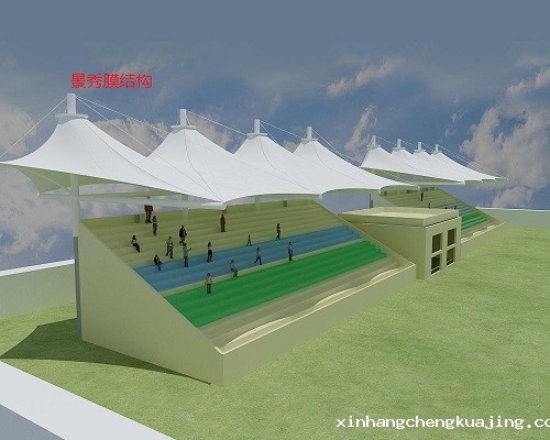 浙江运动场膜结构看台定制