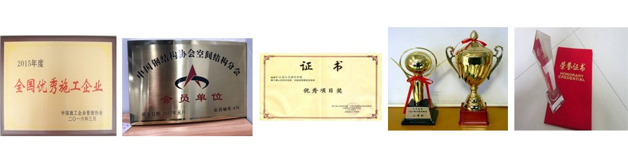 世界杯直播平台网站官网充气膜结构