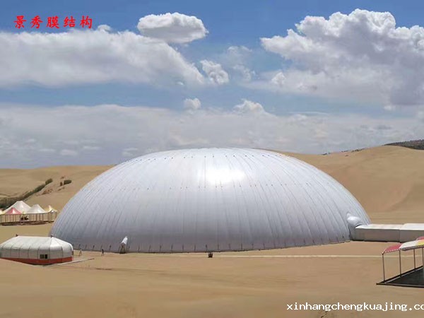 气膜建筑