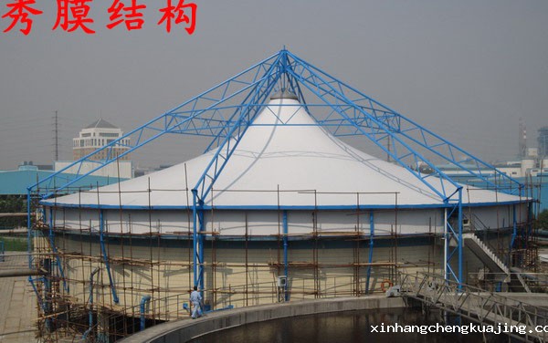 膜结构污水池加盖