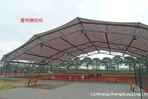 网球中心遮阳棚